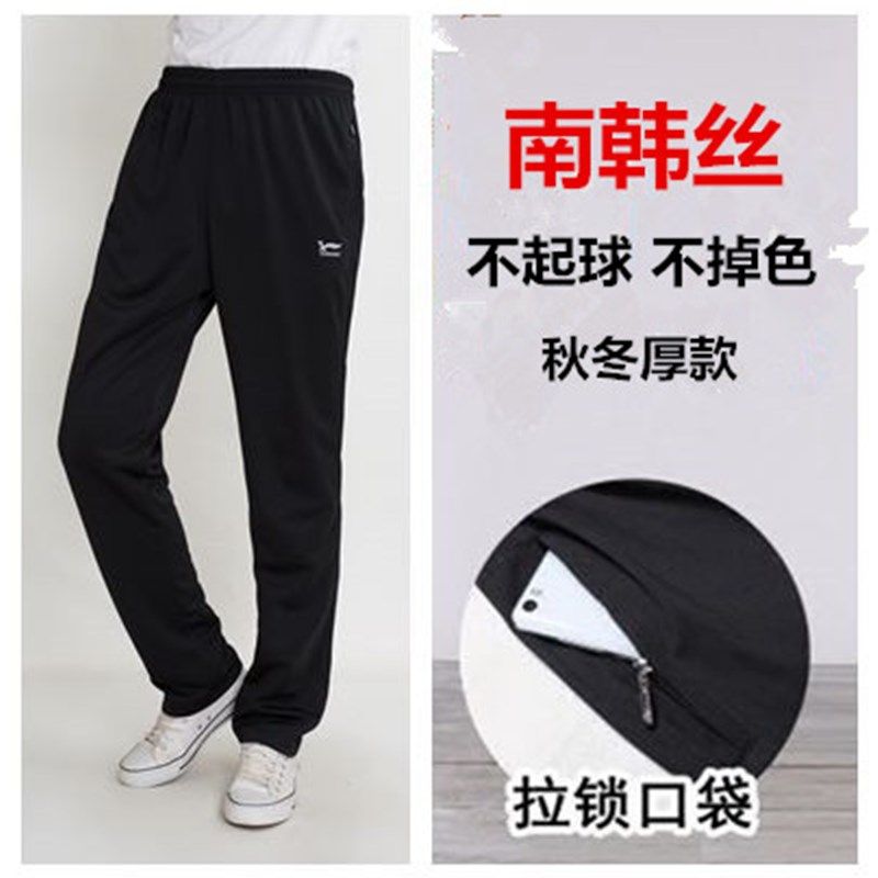 中老年男士加肥加大休闲裤丝滑垂感南韩丝高腰深档弹力松紧运动裤,男装,休闲裤,淘宝优惠券,粉丝福利购,淘宝优惠卷