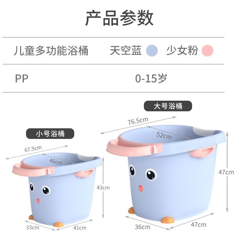 儿童洗澡桶折叠沐浴桶婴儿幼儿游泳宝宝泡澡小孩家用可坐大号浴盆,婴童用品,浴盆/浴桶,淘宝优惠券,粉丝福利购,淘宝优惠卷