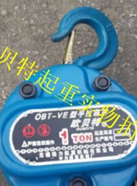 无锡手拉葫芦1T2T3T5T 手动葫芦 手板葫芦 倒链 链条葫芦