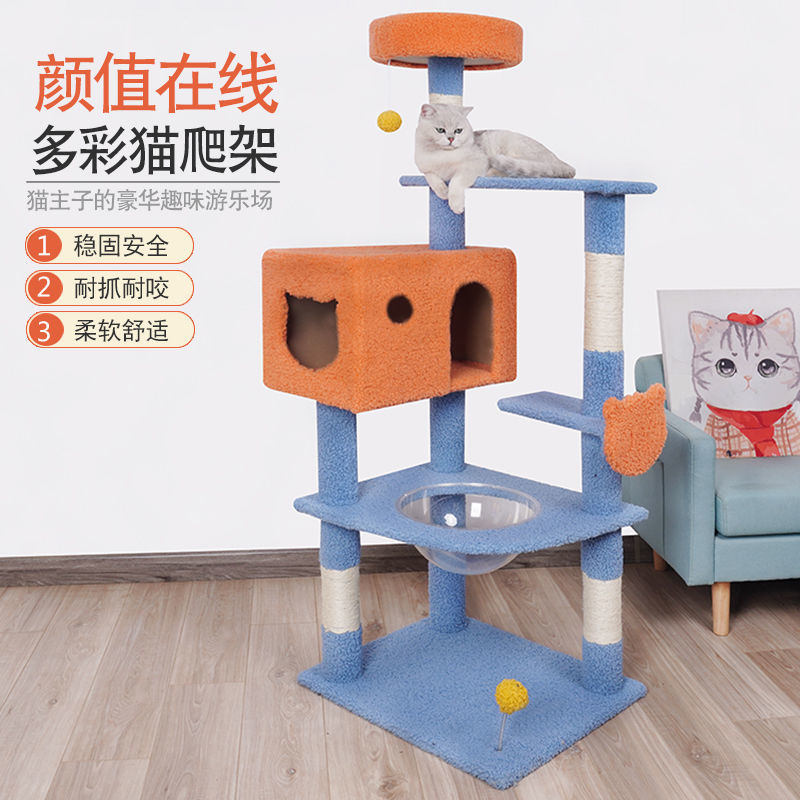 猫爬架矮脚猫窝猫咪通天柱高颜值藤编豪华实木宠S猫抓柱板太空舱