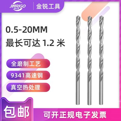 加长麻花钻头木工专用铝用直柄深孔钻特长1米200mm300mm400mm电钻