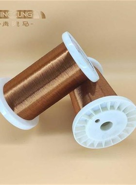 新品新品240级高温漆包线 聚酰亚胺自粘漆包E铜线 醇溶绝X缘线 PI