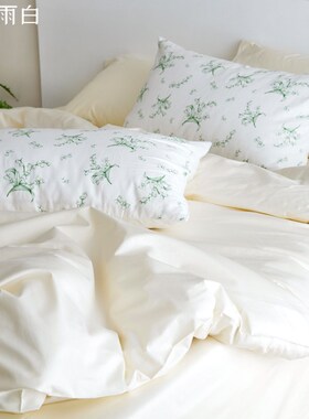 六月雨白|春夏淡黄浅黄色6w0支长绒棉纯棉床上四件套被套床单床品