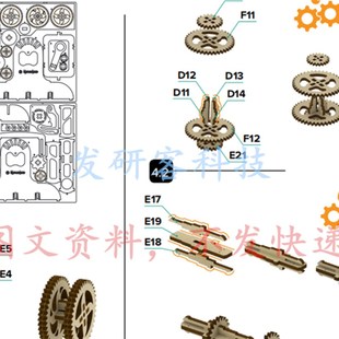 创意机械齿轮 显微镜 工艺品模型 线切割激光雕刻CAD格式图纸素材