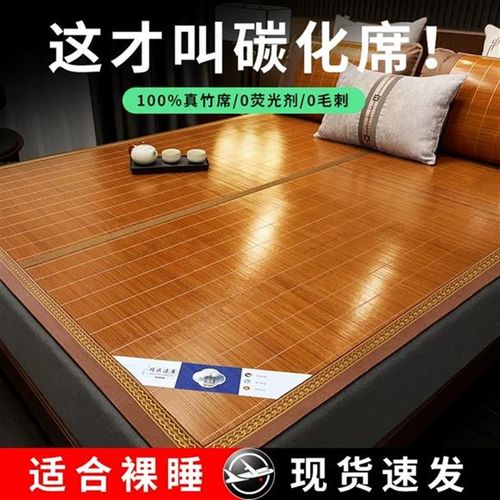 凉席竹席冰丝席夏季2025新款家用草席子学生宿舍单人可折叠双面席