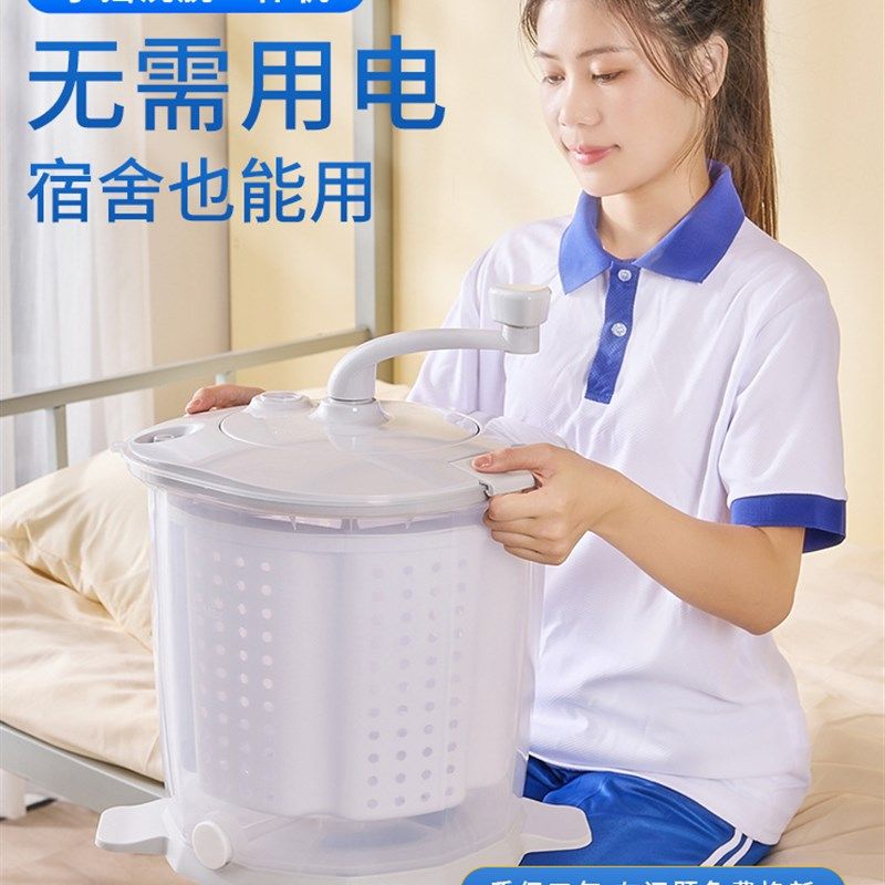 手动洗衣机洗脱一体小型手摇脱水机家用懒人洗袜子神器不插电便携