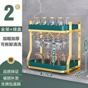 轻奢红酒水杯架收纳架置物架茶杯架玻璃杯红酒杯倒放沥水家用客厅