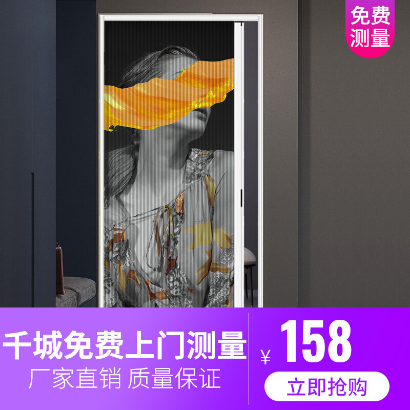 御霄低轨客厅阳台空调隔断门帘保B温全遮光折叠推拉隐形伸缩门免