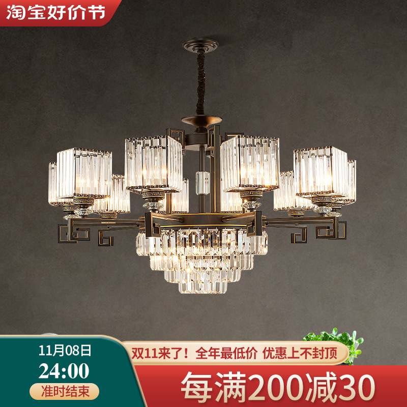 新中式水晶吊灯客厅灯现代轻奢广东中山灯具酒店饭厅包间包厢吊灯