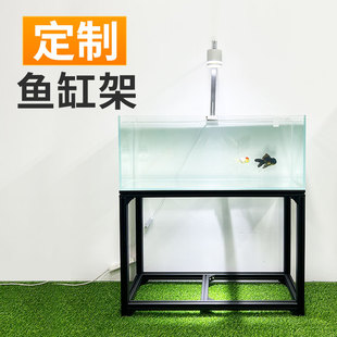 铝材鱼缸架铝型材铝合金支架专用客厅架子柜底柜底座托架承重底架