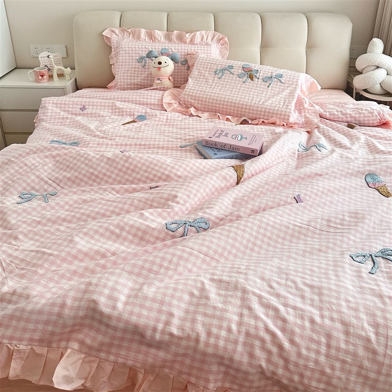 格子少女心可爱毛巾绣全棉水洗棉四件套纯棉被套床V单床上用品套