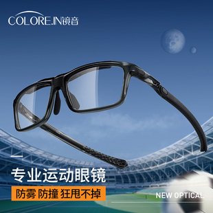 超轻运动型眼镜踢足球专用近视y男款防撞防爆专业跑步篮球护目镜