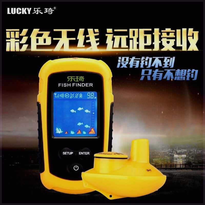 乐琦探鱼器声纳无线有线水下找钓鱼E探测仪器高清船筏台冰夜钓神