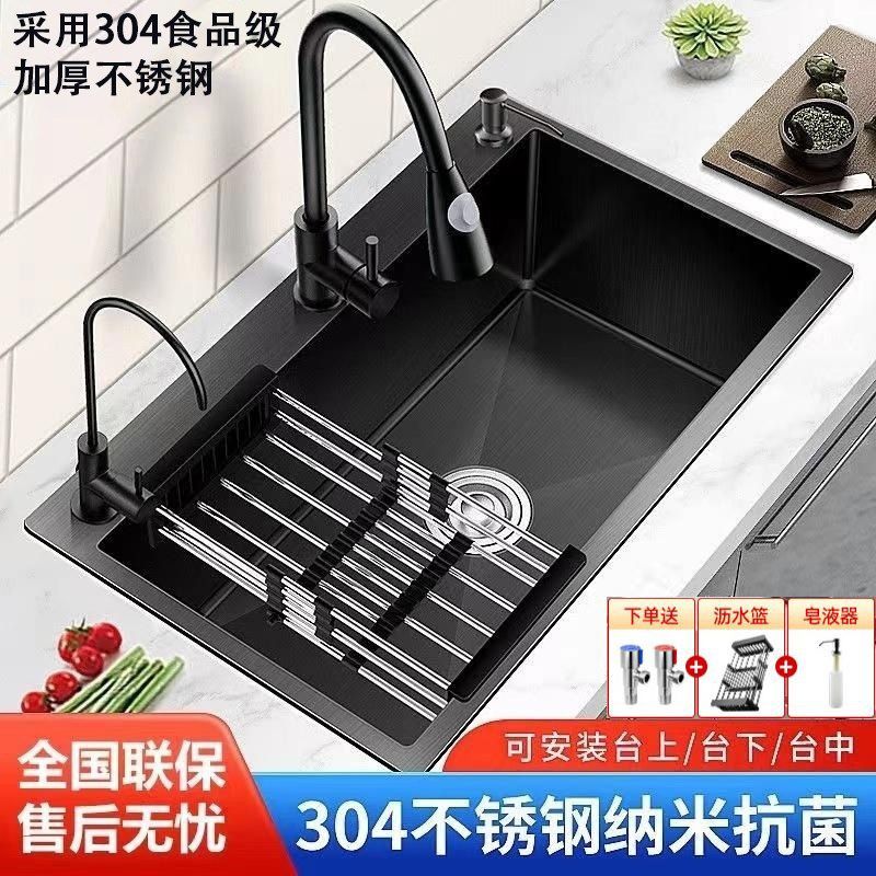 加厚304不锈钢厨房洗菜盆家用洗手池长方形水槽大单槽台上洗碗盆,家装主材,水槽套餐,淘宝优惠券,粉丝福利购,淘宝优惠卷