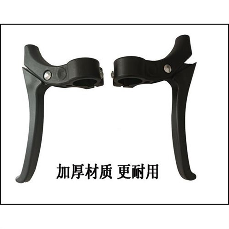轮椅刹车c配件手刹侧面螺丝把手左右手札轮椅配件刹车闸手闸刹车