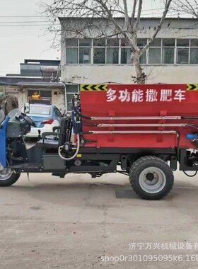 大棚果园撒肥机 刮板式撒粪车厂家 牵引横蛟龙撒肥车