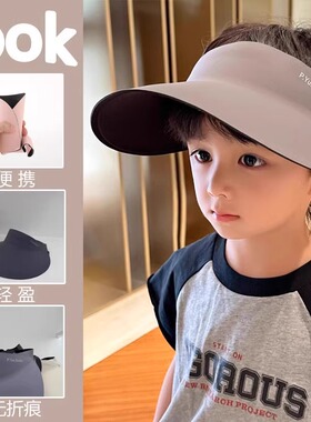 儿童帽子夏季大帽檐男孩太阳帽女童遮阳帽夏款轻薄凉帽空顶防晒帽