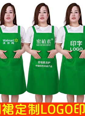 沃尔玛围裙工e作服 印字爆款蜜植素围裙金锣绿色围裙定制logo 印