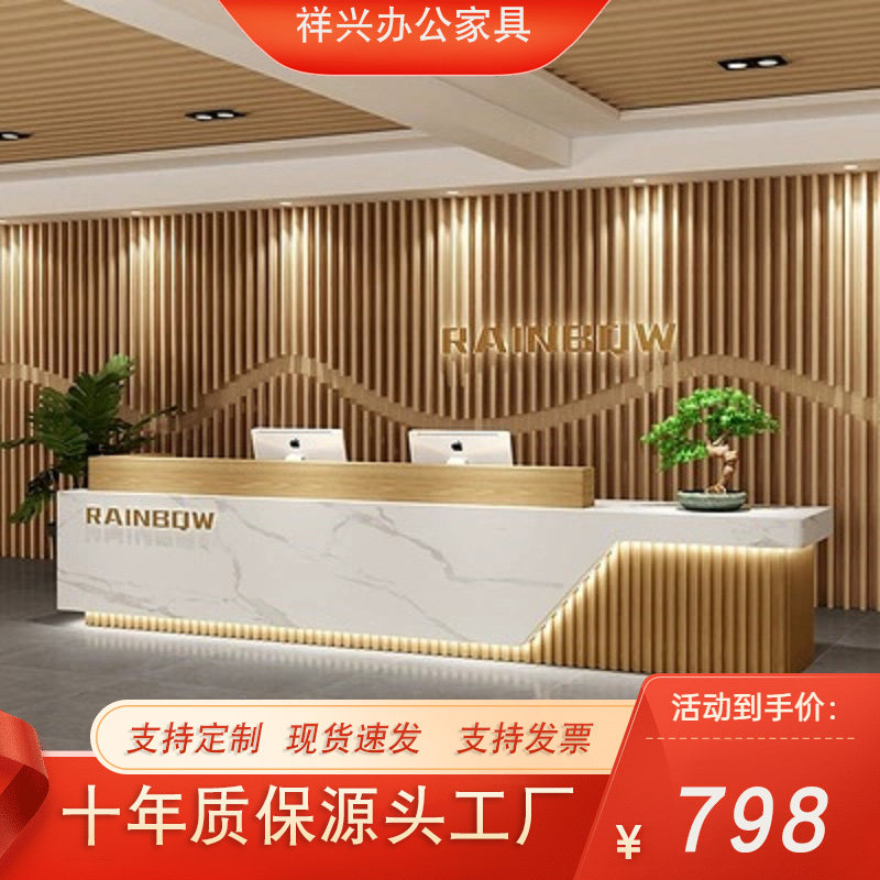 现代简约公司前台接待台酒店会所培训机构吧台桌简T约美容院收银