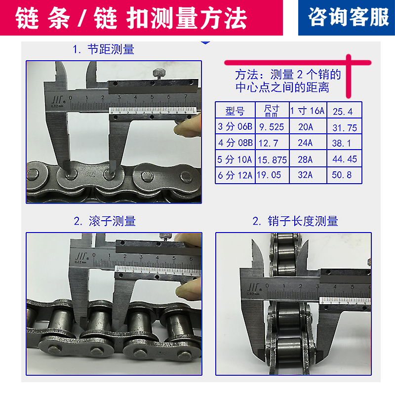 新款四排工业传动链条40#锰钢06B 08B 10A I12A 16A 20A 24A滚子