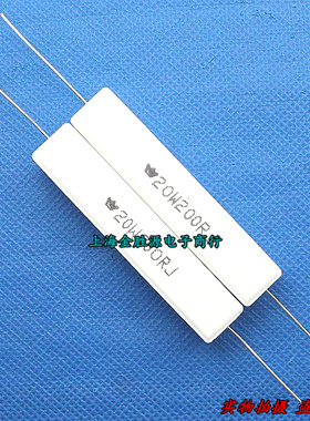 20W水泥电阻 200R 200欧 20W200RJ 卧式 原装现货(10只12元)