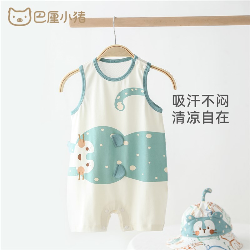 宝宝背心连体衣夏季无袖新生y儿哈衣F薄款初生儿夏装超萌婴儿衣服