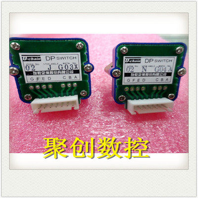 台湾友乾UCHAIN波段开关进给倍率开关01J02J01N02N 操作面板开关