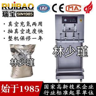 立式 真空机 外抽真空包装 机化工原料抽真空封口机颗粒干果外抽式