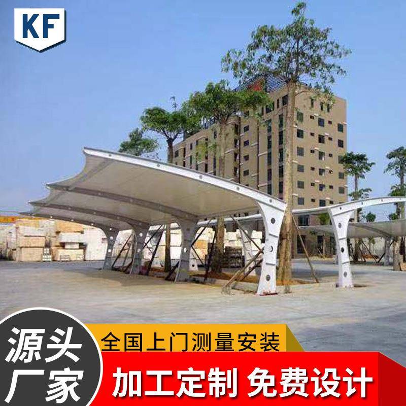 上门安装电动车充电桩棚张拉膜景观遮阳雨棚上海膜结构停车棚厂家