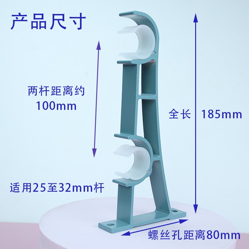 罗马杆支架双托架底座托卡铝合金窗帘杆支架侧装固定配件辅料挂钩