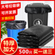 大平口垃圾袋商用酒店黑色环卫60 80厨房家用特厚超特大物业大桶