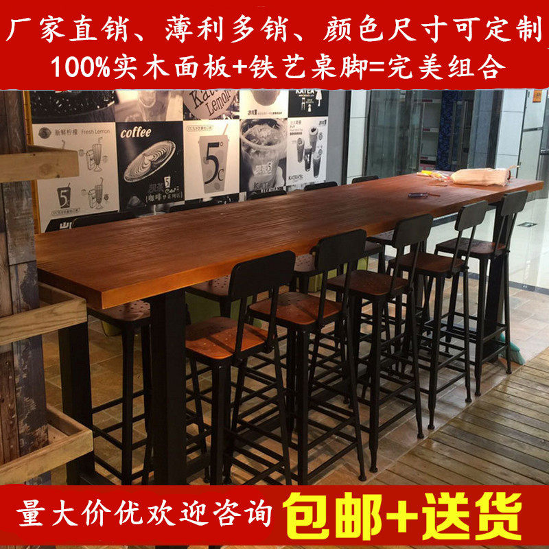 铁艺靠墙休闲咖啡厅水吧酒吧台 家用长条实木桌吧桌高脚吧台桌椅