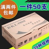 装 订夹条压条卡条2020mm标书活页孔a4办公塑料a4打孔耗