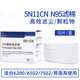 防尘滤棉芯5N11防毒面具滤芯棉纸棉垫6200配件棉7502颗粒物过滤棉