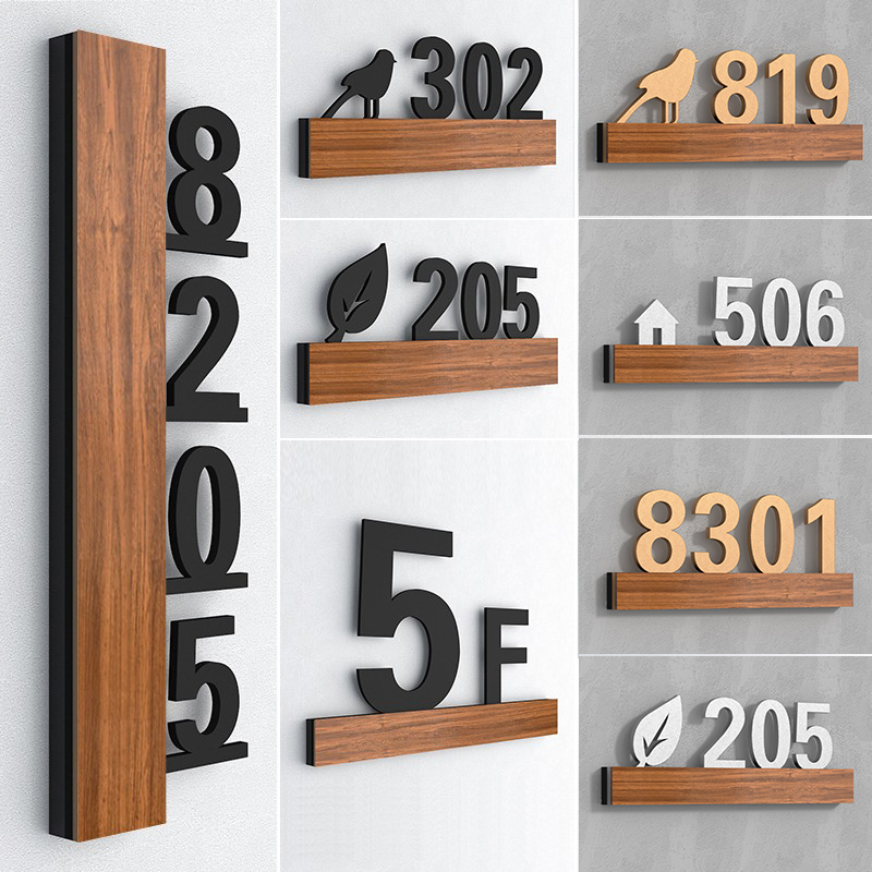 宾馆酒店房号数字牌定制家用门牌号指示牌出租房公寓房号标识墙贴