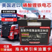 楷力24V应急启动电源12v24v大容量强起铁壳防反接保护 货车搭电宝