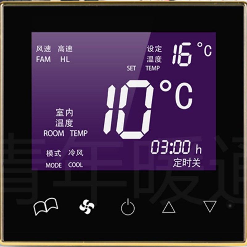 风机盘管温度控制器中央空调开关开关面板线控器液晶温控器触摸屏