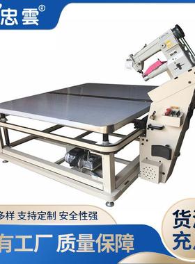 WB-2D床垫围边机四角升降配TYPICAL2603机头TapeEdgeMachine