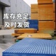 玻璃纤维格栅盖板网格板洗车房光伏通道树篦子坑地沟排水鸽子地网