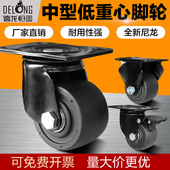 低重心万向轮子超重型工业用2.5寸3寸拖推车承重载尼龙脚轮带刹车
