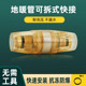 铝塑管专用可拆式 快插接头地暖管快速补漏自来水管快接修复配件