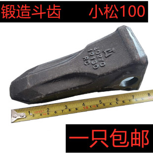 小松100 锻造斗齿 PC100加厚耐磨 锰钢材质包邮 斗齿销 斗根 齿座