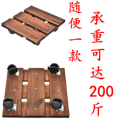 实木加厚可移动托盘万向轮花盆底座滚轮底盘带轮托物架圆形长方形