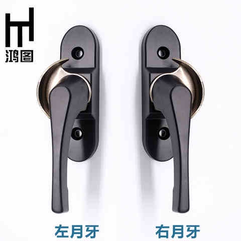 加厚月牙锁塑钢窗锁扣锁扣老式平移门窗钩锁月牙锁铝合金推拉门窗