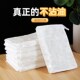 洗碗布不沾油易清洗厨房专用 抹布去油吸油吸水刷碗帕不粘油麻布