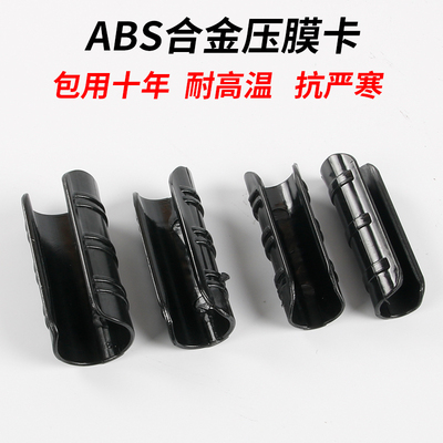 大棚专用压膜卡配件大全卡槽薄膜固定卡薄膜卡扣卡管卡薄膜固膜卡