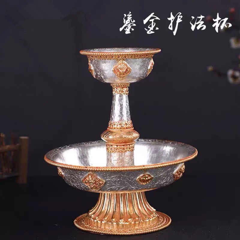 尼泊尔八吉祥护法杯铜制镀金镀银手工雕花护法杯佛前供杯供酒杯
