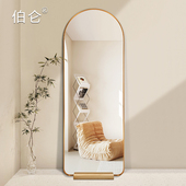 全身镜可移动家用带实木底座落地镜拱形立式 穿衣镜试衣镜子靠墙镜