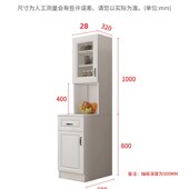 实木餐边柜厨房储物柜冰箱边夹缝柜客厅酒柜靠墙展示柜沙发边窄柜