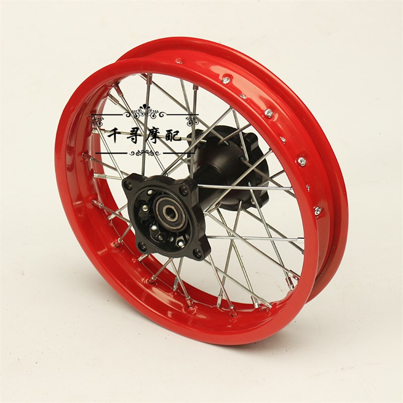 越野摩托车 华洋波速尔 前后轮毂C碟60/80/90/100-12/14/17寸钢圈